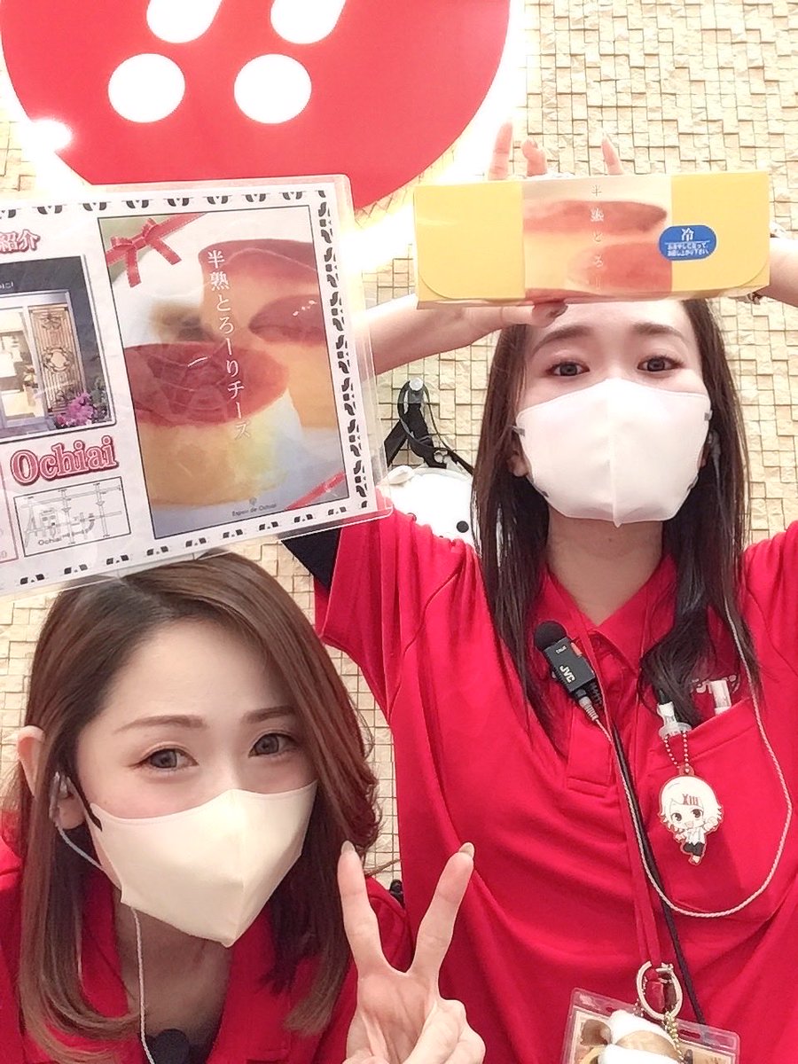 うめちゃん🐰(うーにゃ)本垢 (@ume_c1223) / Posts / X