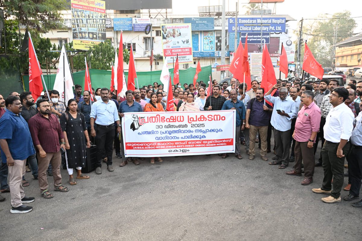 #5DayBankingNow 
<a href="/nsitharaman/">Nirmala Sitharaman</a> 
<a href="/DFS_India/">DFS</a> 
<a href="/RahulGandhi/">Rahul Gandhi</a> 
<a href="/PMOIndia/">PMO India</a> 
When every major sector follows a 5-day week,
denying bank employees the same is discrimination.