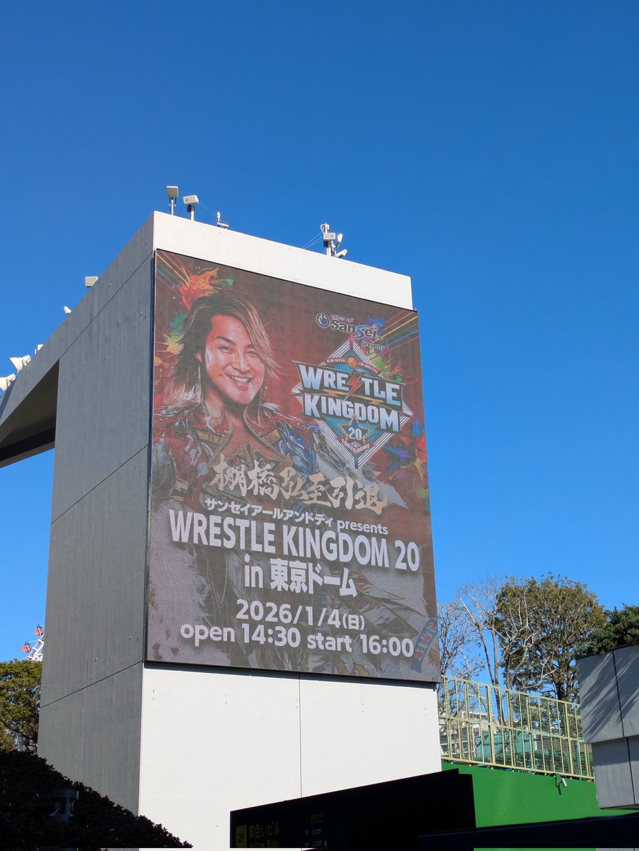 11toiro11's tweet photo. #njwk20 https://t.co/8CBUjVXt8g