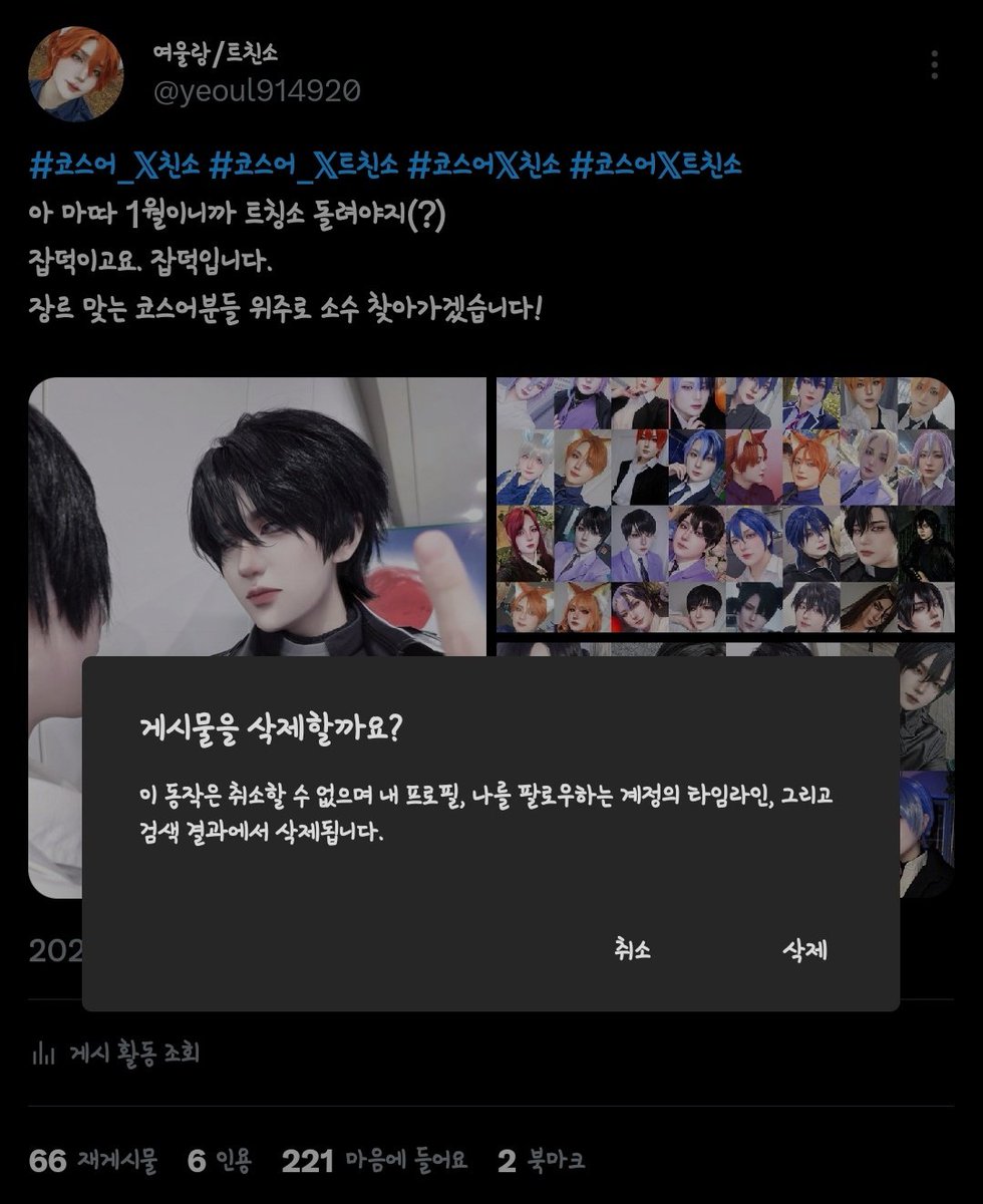 여우알바사업자id ☆텔𝐔𝐁𝐓𝐂𝟗𝟗☆네이버 휴면실명 id.gtl\, image size:980x1200