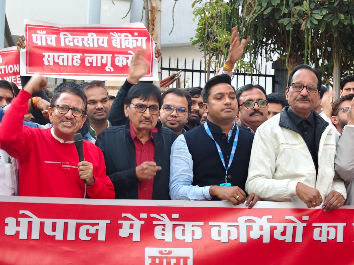 <a href="/ChVenkatachalam/">CH VENKATACHALAM</a> 
<a href="/DFS_India/">DFS</a> 
<a href="/nsitharamanoffc/">Nirmala Sitharaman Office</a> 
<a href="/nsitharaman/">Nirmala Sitharaman</a> 
पांच दिवसीय बैंकिंग सप्ताह लागू करो 
#5DayBankingNow