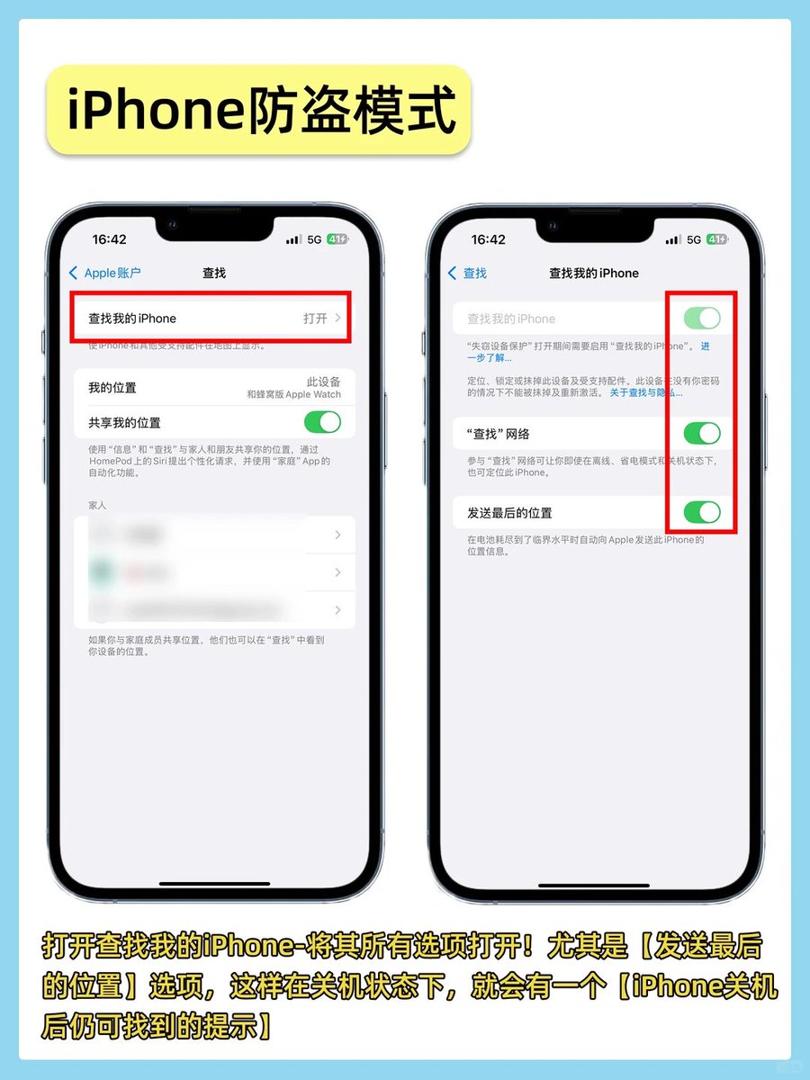 iPhone 手机追踪手机定位_手机追踪手机定位iPhone版《咨询TG:@ｄｃ９９２９专业》iPhone 手机追踪手机定位_手机追踪手机定位 iPhone版A2Oj
