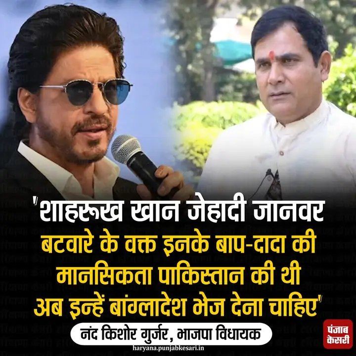 GopalCh08845002's tweet photo. इस गद्दार को भारत सरकार तत्काल पाकिस्तान भेजे
और इसकी चल अचल संपत्ति को राष्ट्रीय सम्पत्ति घोषित किया जाये https://t.co/RHEsd0JC9c