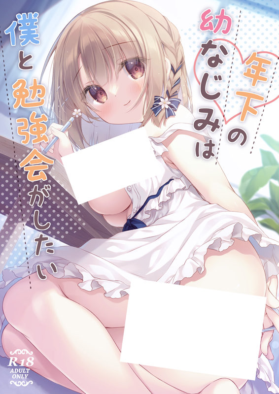 告知が遅くなってしまいましたが、メロンブックス様のC107開催記念サイン本企画に参加しております!受注期間1/18までとなっておりますが、規定数に達し次第終了となりますので、気になる方はお早めに✨
(今回BOOTHでのサイン本の取り扱いはありません)
https://t.co/xPFUXwGhlX 