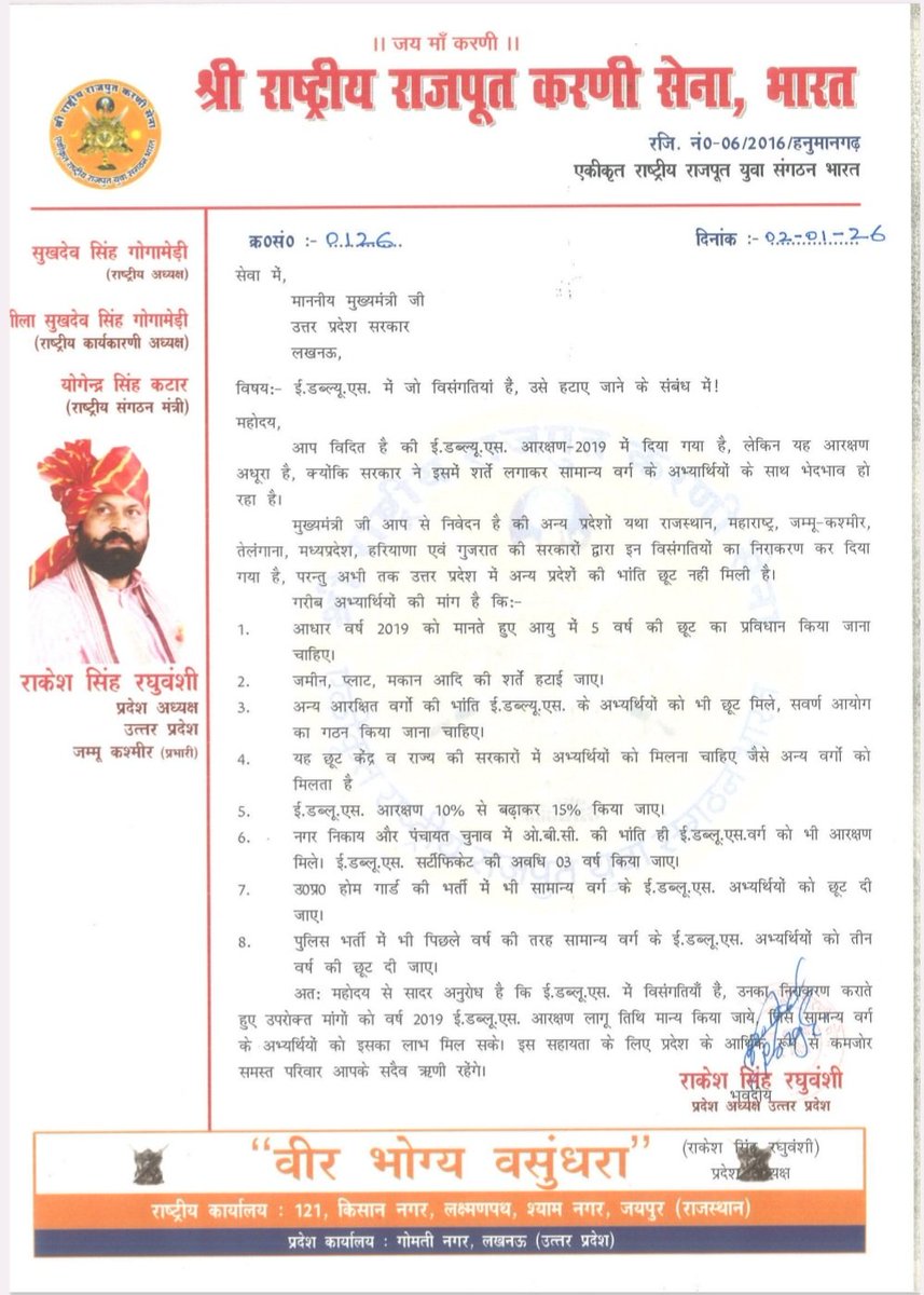 udaypratap3351's tweet photo. अबकी बार @BJP4India के साथ-साथ सवर्ण EWS वर्ग भी चुनाव की तैयारी कर रहा है।
यदि EWS वर्ग को आयु-सीमा में छूट नहीं मिली,तो भाजपा का सूपड़ा साफ कर देंगे।
महादेव की सौगंध,अगर आयु-सीमा में छूट नहीं दी गई, तो भाजपा को एक भी वोट नहीं मिलेगा!❌️
 #EWS_AGE_RELAXATION 
@myogiadityanath https://t.co/q74vYF1rno
