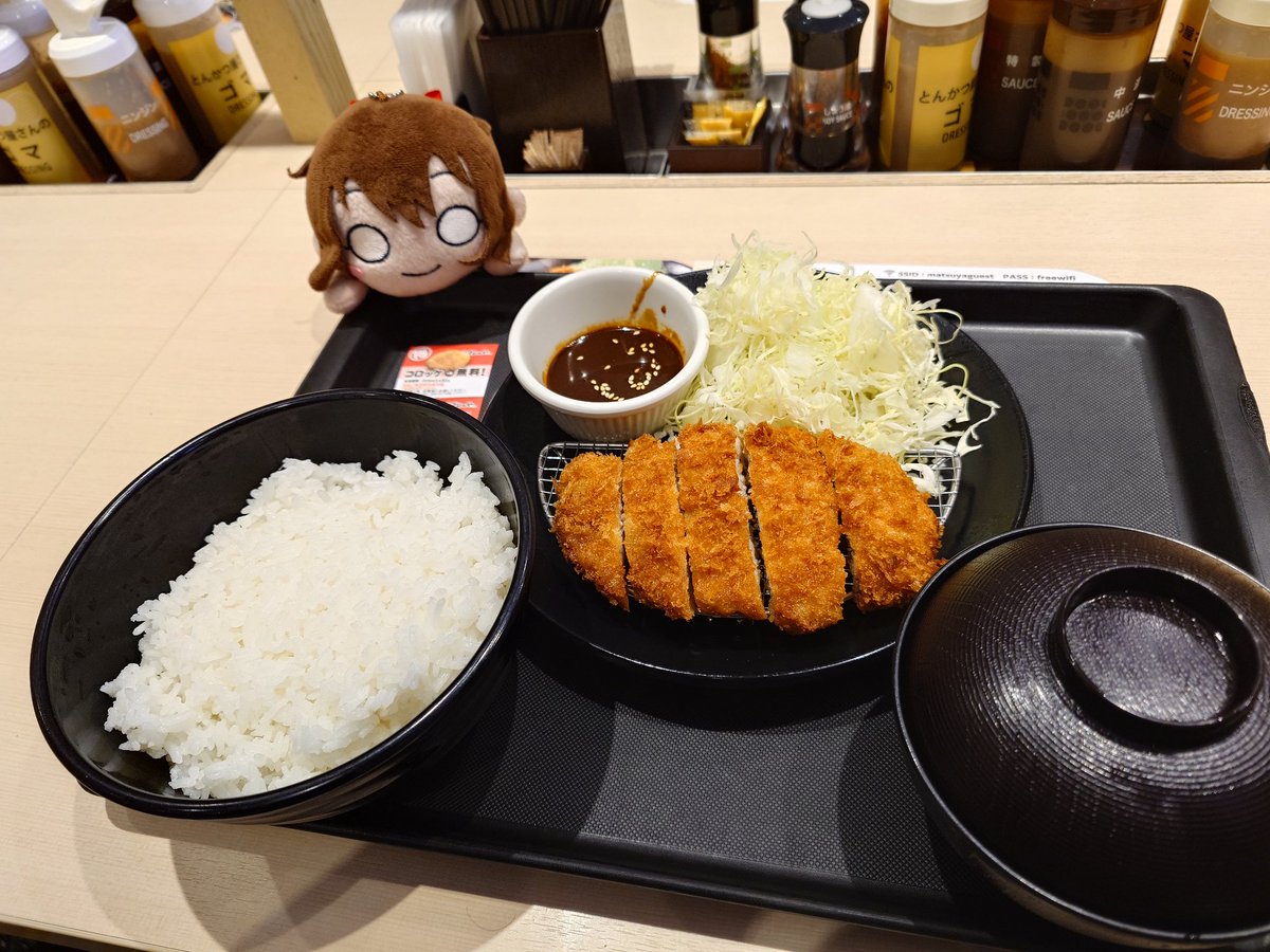 🥟桜坂腐民ツッチー🥟 (@moekama) / Posts / X