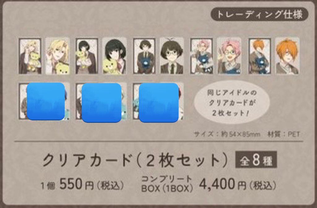 ゆきんこ🚘お取引の際は⚠️ツイプロ必読⚠️ (@yukinko8tori) / Posts / X