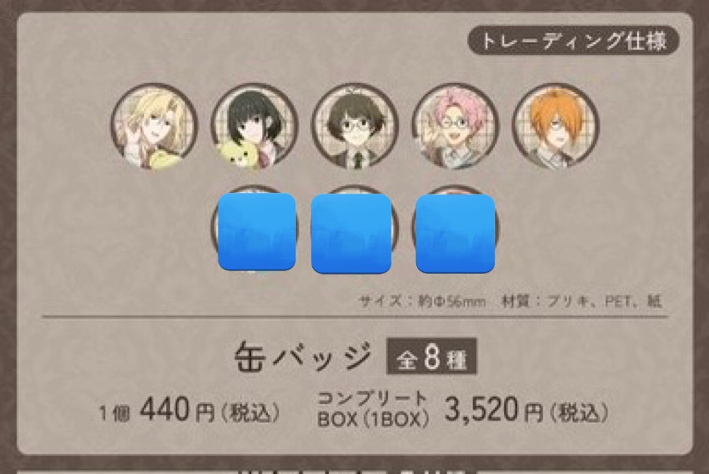 ゆきんこ🚘お取引の際は⚠️ツイプロ必読⚠️ (@yukinko8tori) / Posts / X