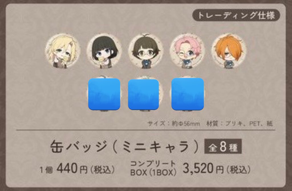 ゆきんこ🚘お取引の際は⚠️ツイプロ必読⚠️ (@yukinko8tori) / Posts / X