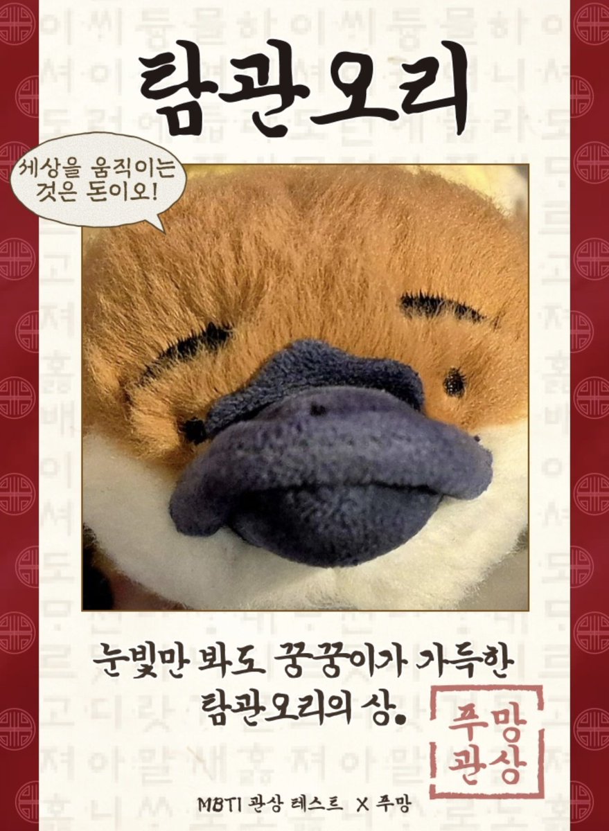 왕x탐관오리 이건 된다