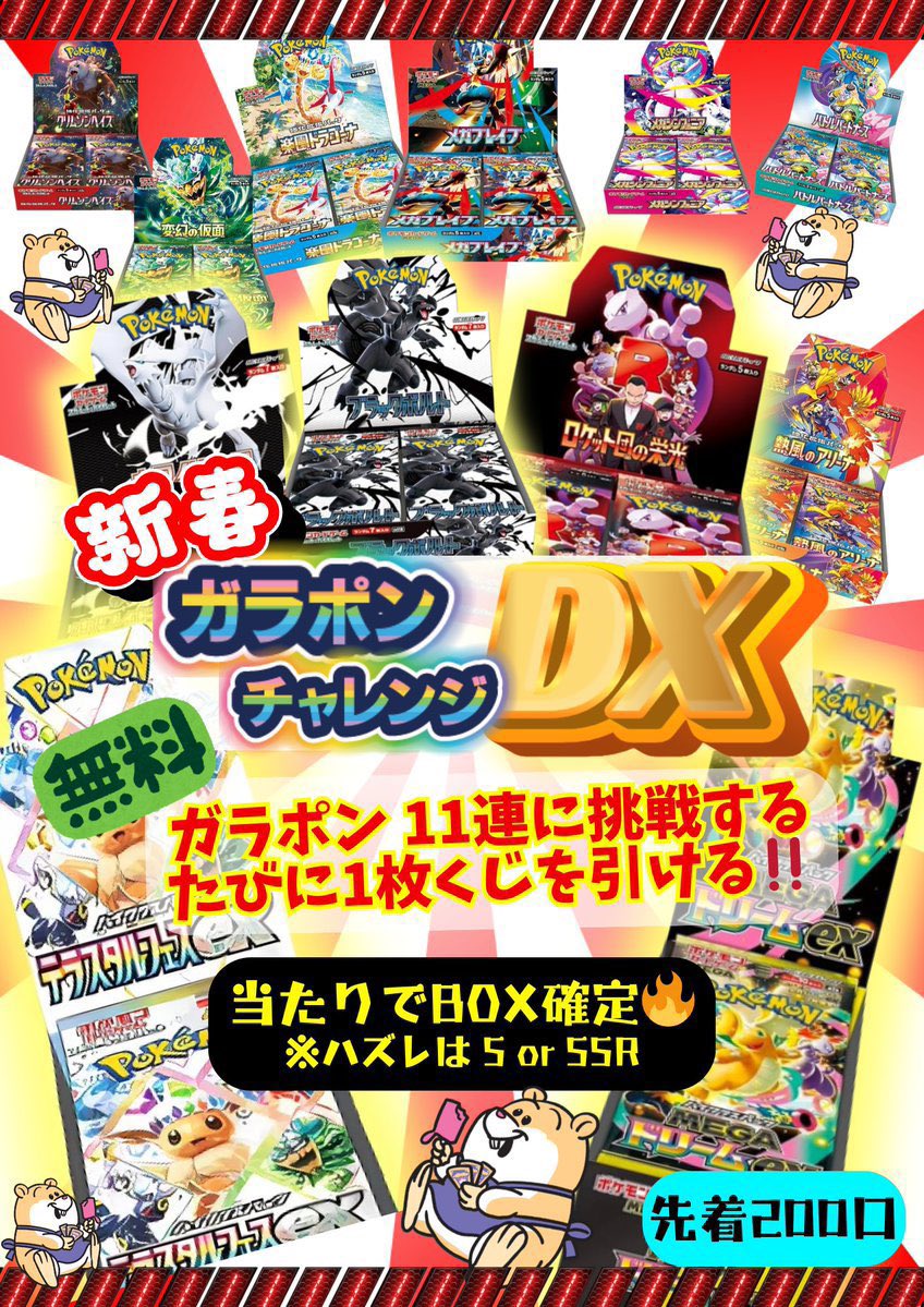 ✨ポップタウンOPENしました✨ 本日から通常営業となります