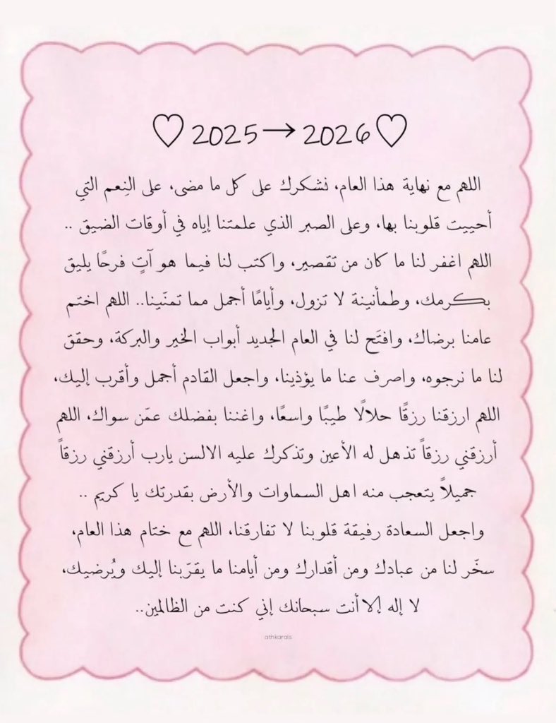 IixBesh's tweet photo. https://t.co/13Qzxh35Ly