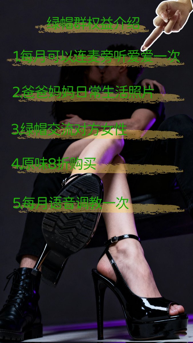 傻逼跪在爸爸妈妈面前伺候我们爱爱！#江门 #情侣主 #情侣S #夫妻主 #绿帽 #绿奴 #伺候爱爱 #舔结合处 #活体套 #吃套套 #人体飞机杯 #恋足 #脚奴 #舔脚 #舔鞋 #atm奴 #榨金 #压榨奴 #贡畜 #上贡 #账单奴 #提款机   #虐阳 #踩鸡 #鞋底奴  #人体家具  #物化