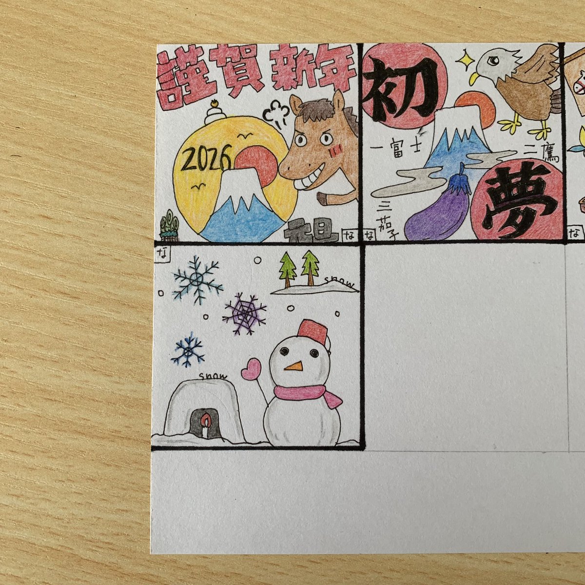 m (@mn_ao2yo4) / Posts / X