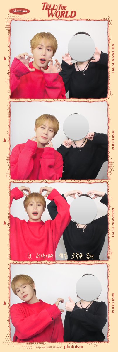 #하성운 #포토이즘 #하성운x포토이즘
너무 자연스러워서 놀라면서 할건 다 함
오타쿠하트 잼있네염~~~