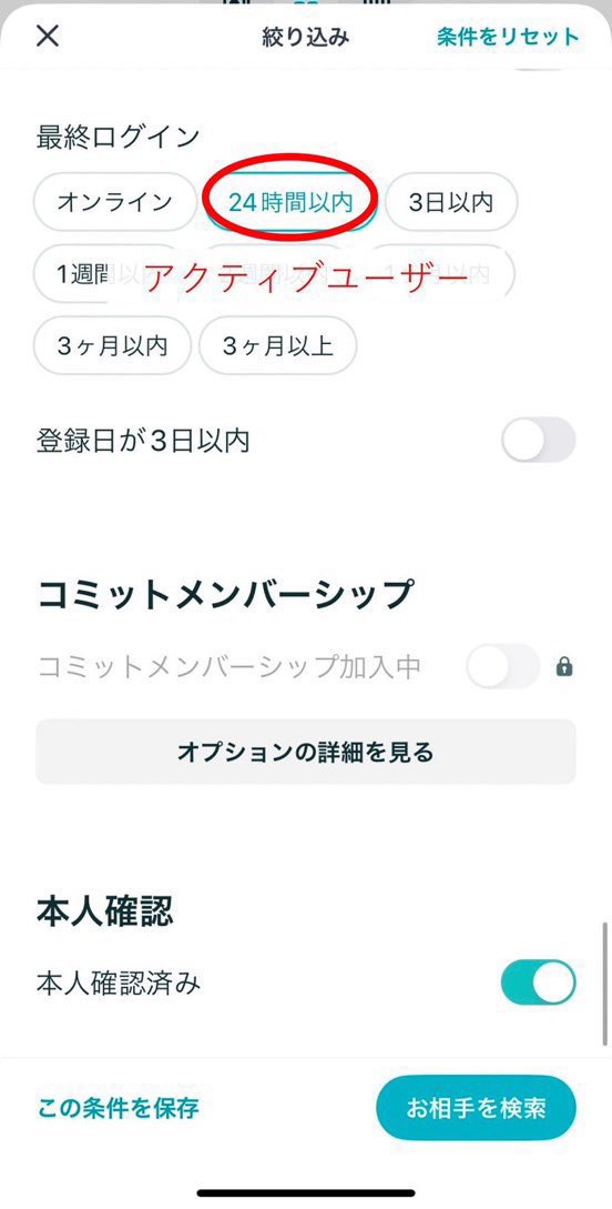 inoue_matching's tweet photo. ペアーズで依存しやすい女子を簡単に見つける方法を紹介します。

結論、検索条件を設定してください。

居住地：自分の県/隣接している県（例：埼玉、千葉、東京、神奈川）

年齢：24歳以下

職種：看護師、保育士、福祉・介護、学生

出身地："自分の県/隣接している県"以外全部（埼玉、千葉、東京、神奈川以外全部）

同居人：一人暮らし

デート費用："お相手にすべて払ってほしい"以外全部

最終ログイン：24時間以内

プロフ文
特定の相手を排除する記述(遊び目的NG、友達探しお断り等)の女性はスルー

以上の条件を満たしている女性は、依存させやすいのでガンガン狙ってください。

特にスクリーニングがかかりやすいのが「職種」です。

看護師、保育士、福祉・介護は相手への気遣いや配慮が必須な仕事なので好きになった人にも尽くしてくれる傾向があります。

また年齢を24歳以下にしているのは、年齢が高くなると遊び目的が減り結婚を強く意識するからです。

出身は居住地と離れているほど寂しくなる女性が多いので、隣接している県以外で選択します。

地雷として避けるべきなのは、デート費用を「お相手にすべて払ってほしい」に設定している女性とプロフ文に「～NG、~お断り」と書いてある女性です。

依存しやすい女性を見つけて、遊びまくりましょう。

※因みにこれペアーズだけじゃなくてwithやタップルの検索設定でも使えます

他にも【悪用厳禁】マッチングアプリ攻略の裏技を知りたい人は固定ポストの公式LINEを追加して下さい。

無料プレゼント【マッチングアプリ完全攻略講座】を期間限定でお渡ししてます。

有料級のノウハウぶちまけてるので欲しい人は今のうちにどうぞ。

また今後も一切出し惜しみせず有益情報ぶちまけていくので応援よろしくお願いします！