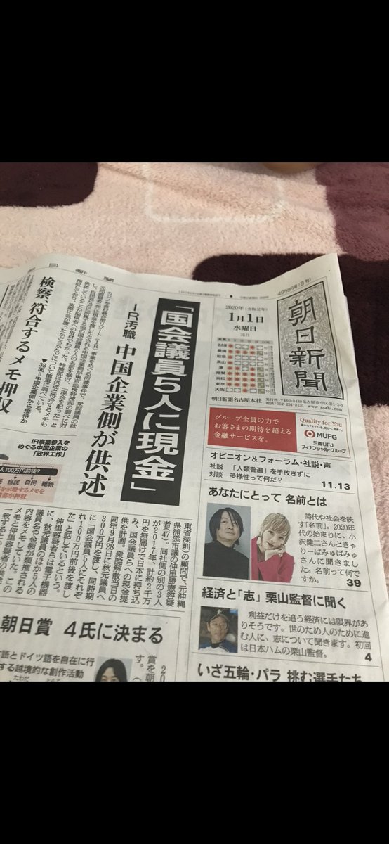 【pimao】雑誌掲載分 全話切り抜き イズァローン伝説 下敷き 便箋 RT @chokkantosuiron: 6年前ですってよ 青髪が懐かしい #ozkn