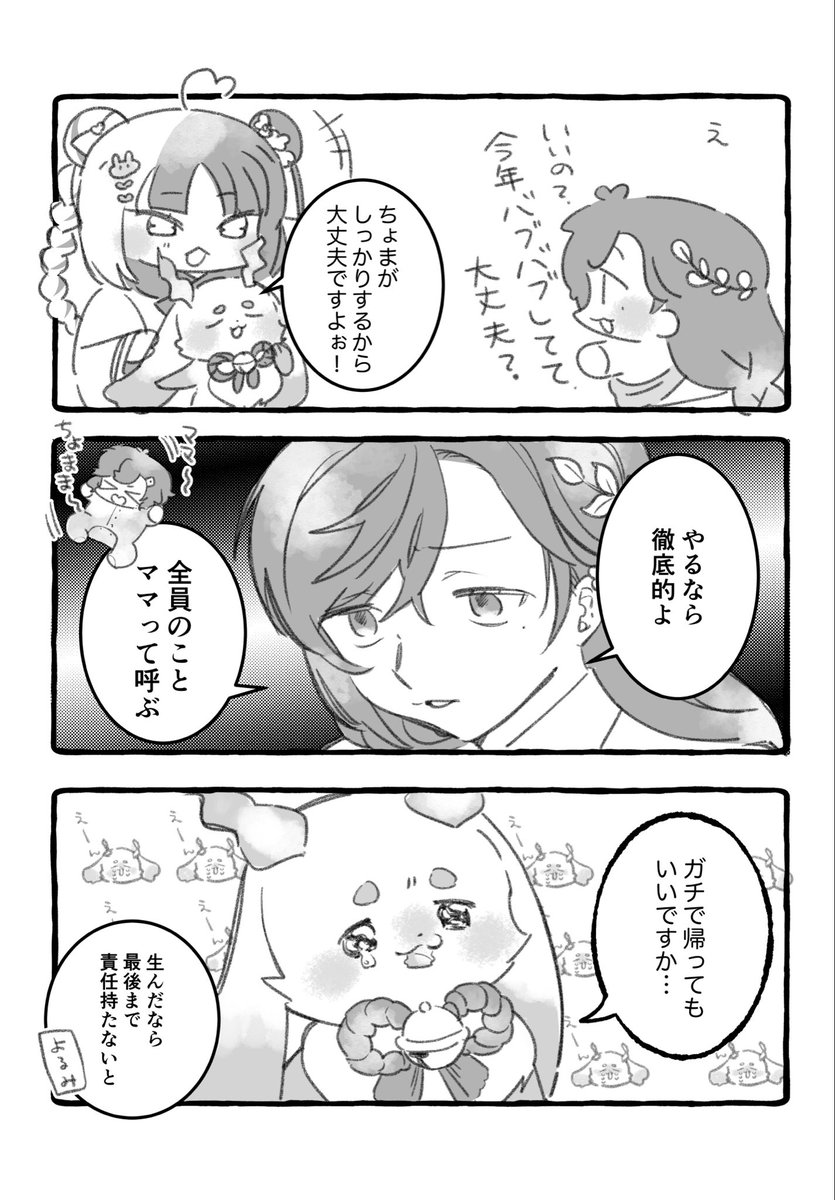 ぽこた (@pokop72) / Posts / X