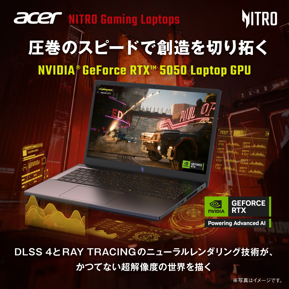 sofmapcom's tweet image. #新春初売り
intel Core i7 /メモリ：16GB /SSD：1TB搭載ゲーミングノートPC
#Acer Acer Nitro V 15 が在庫限り169,800円(税込)
▶️sofmap.com/product_detail…

新春初売りSALE開催中！
▶️sofmap.com/contents/?id=f…