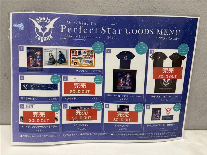 SiL_official_jp's tweet image. 【#シーレジェライブ2026 グッズ完売情報】
13:16現在、下記の商品が完売いたしました。

・オリジナルTシャツ（ライブロゴ）
・アクリルスタンド

※全アイテム東京公演でも販売いたします