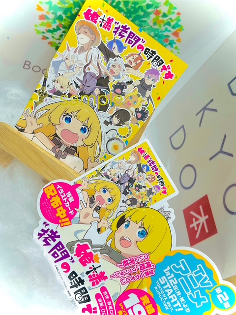 特典情報】 1/5(月)発売『姫様