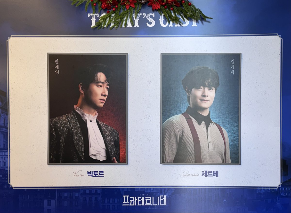 260104 낮 프라테르니테 자열하나자막