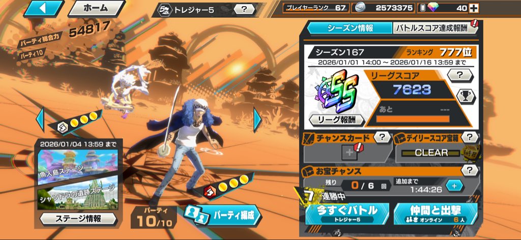 パチンコデビューしなきゃ！！