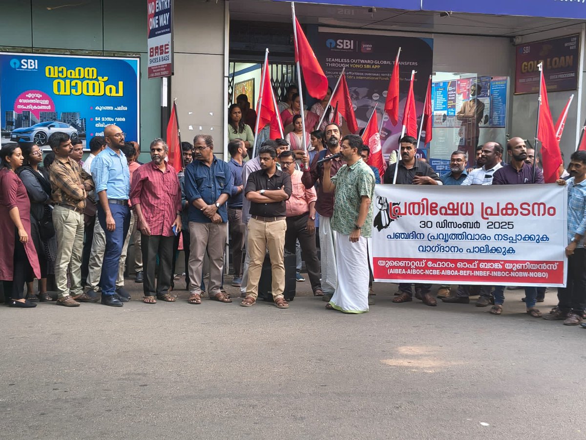 <a href="/stenimaria/">Santhosh Sebastian</a> #5DayBankingNow
Implement