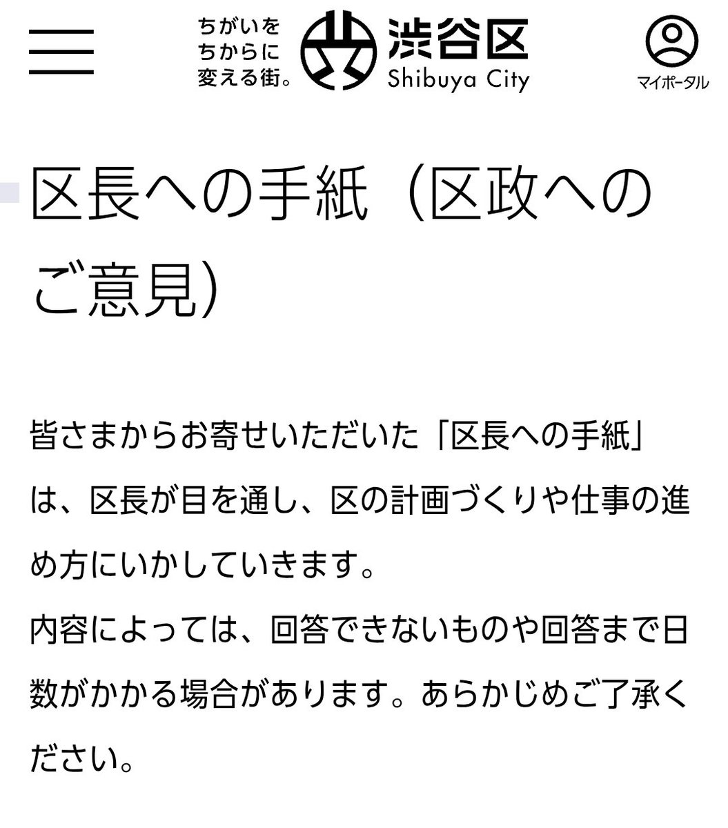 iijNWqUQ7i41630's tweet photo. 渋谷区は
『ポイ捨てはゴミを排出する店舗の責任』
と報道し条例改正したが責任転嫁と印象操作の色が強く、調査資料やメディア報道に提供した写真は私の画像の無断転載。

⇩責任から逃げず公共ゴミ箱を置くべき⇩
https://t.co/ICJgu50UEV
皆様の声を届けてください、、、

https://t.co/a0HCqdIjUH https://t.co/6esiAxJpwo