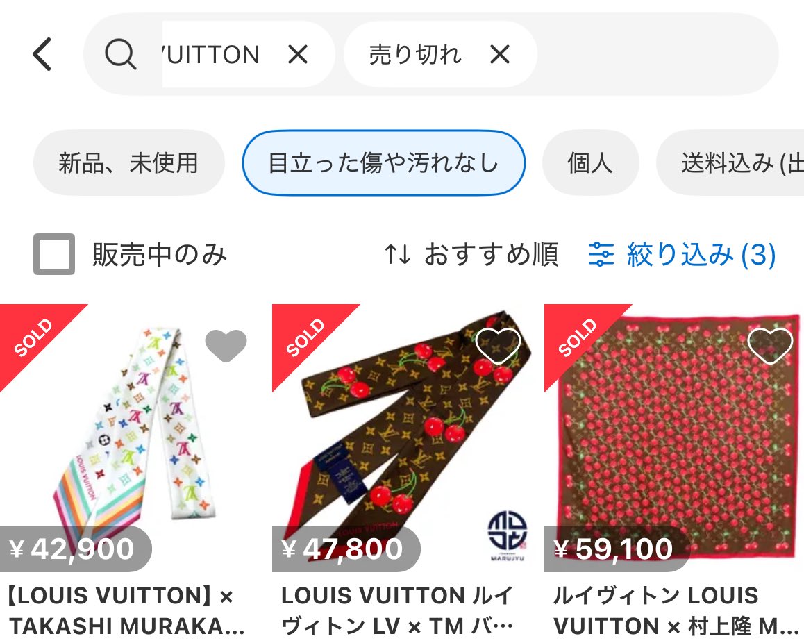 がくぽ@低資金でメルカリ30万 (@taka_7778) / Posts / X