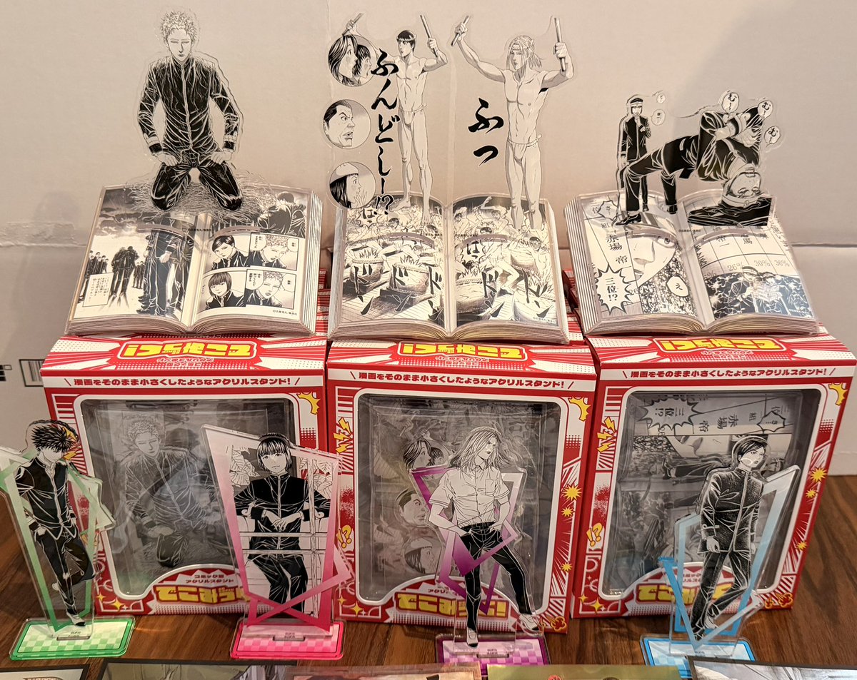 年末のジャンプフェスタで販売された 帝一グッズが届いたので並べてみ