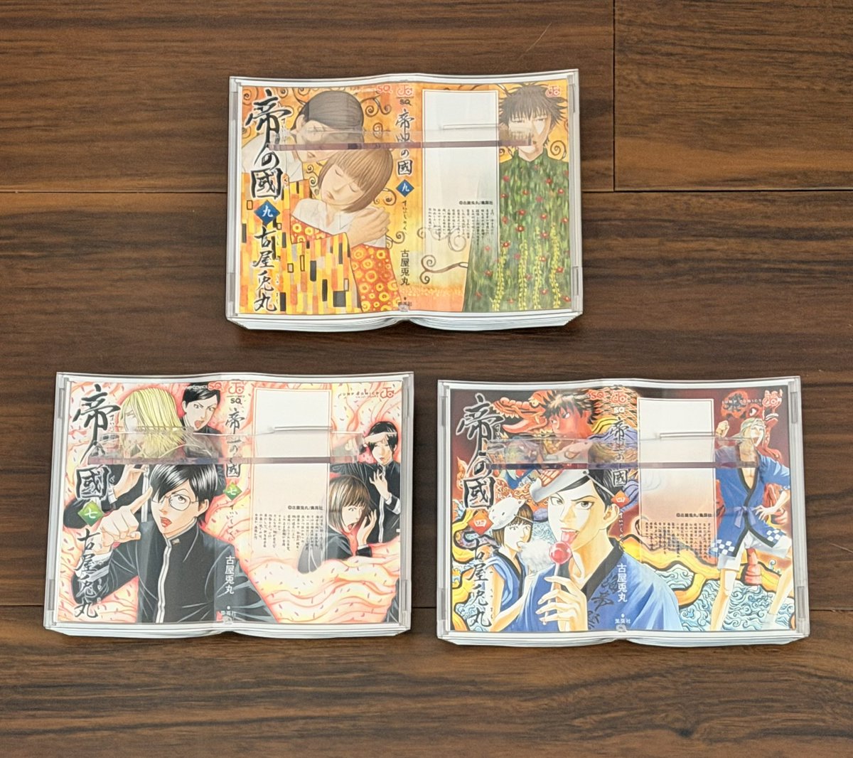 古屋兎丸 (@usamarus2001) / Highlights / X