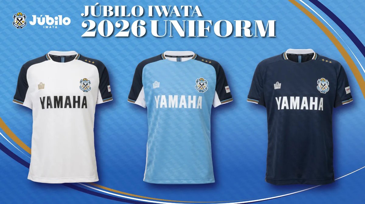 2026ユニフォーム販売のお知らせ】 ※受付終了日時変更 オンライン