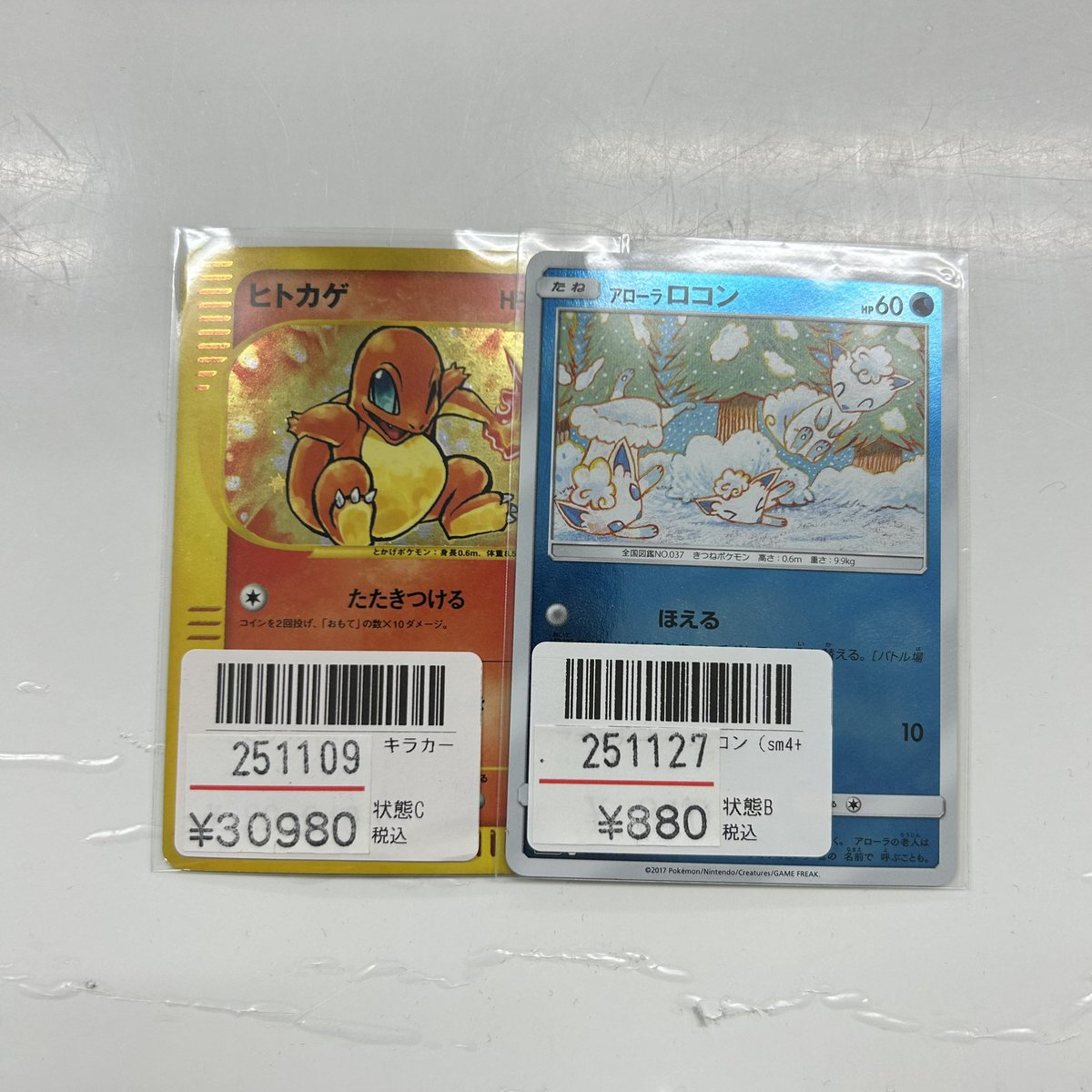 こちらご購入頂きました！ 誠に有難うございました🙇‍♂️