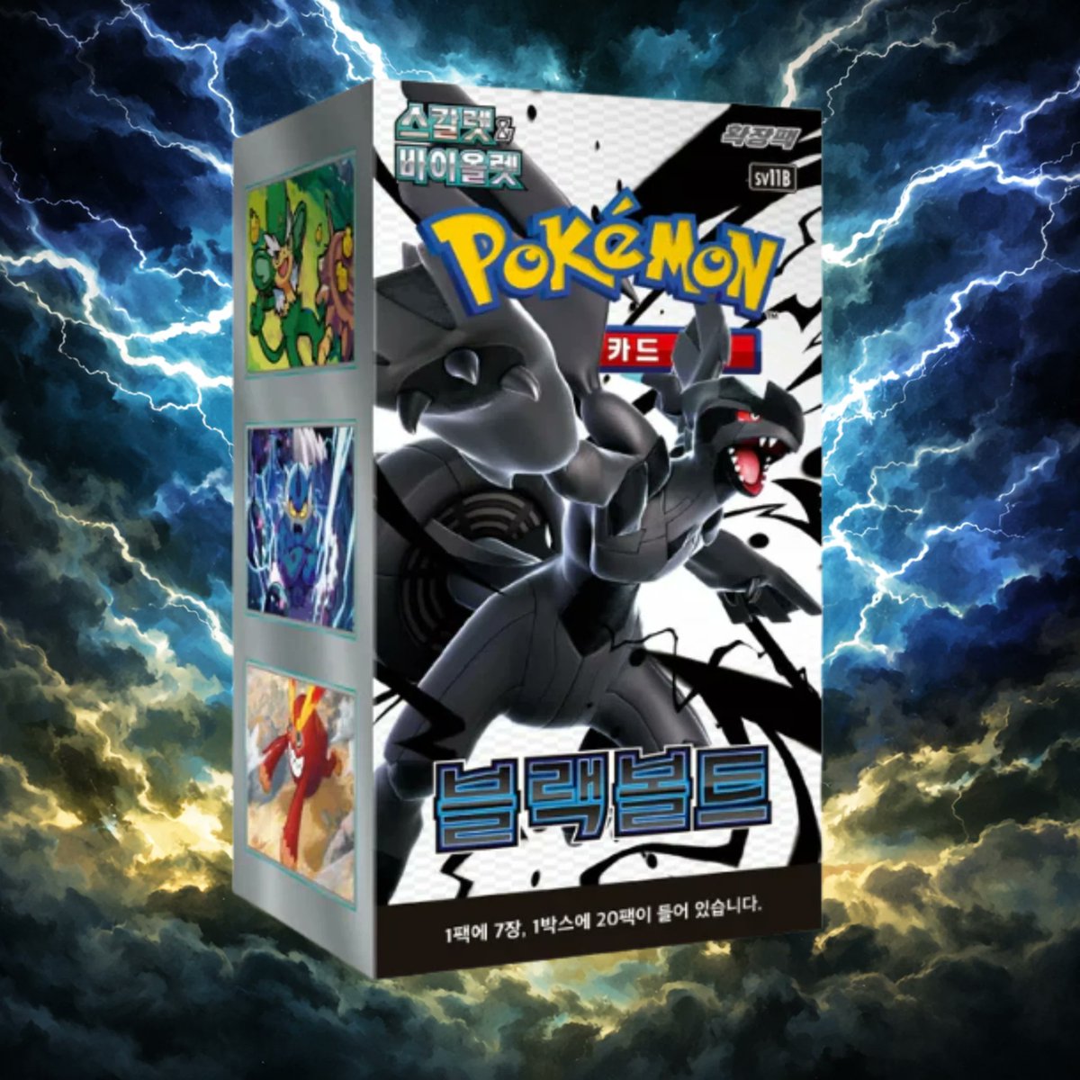 MankeyBusiness_'s tweet photo. Utilizing Shopify Collective to introduce Korean-print Pokémon to the Mankey Business site made one thing clear: the demand is real.

Because of that, I’ve started stocking a few Korean sets in-house as a measured next step — expanding the selection without overextending capital.

Same collector-first approach. Just growing responsibly.

Black Bolt: https://t.co/zq4PVGUsUG

Mega Brave: https://t.co/gfS6I4ujtK

Inferno X: https://t.co/nK6K4kMKM4