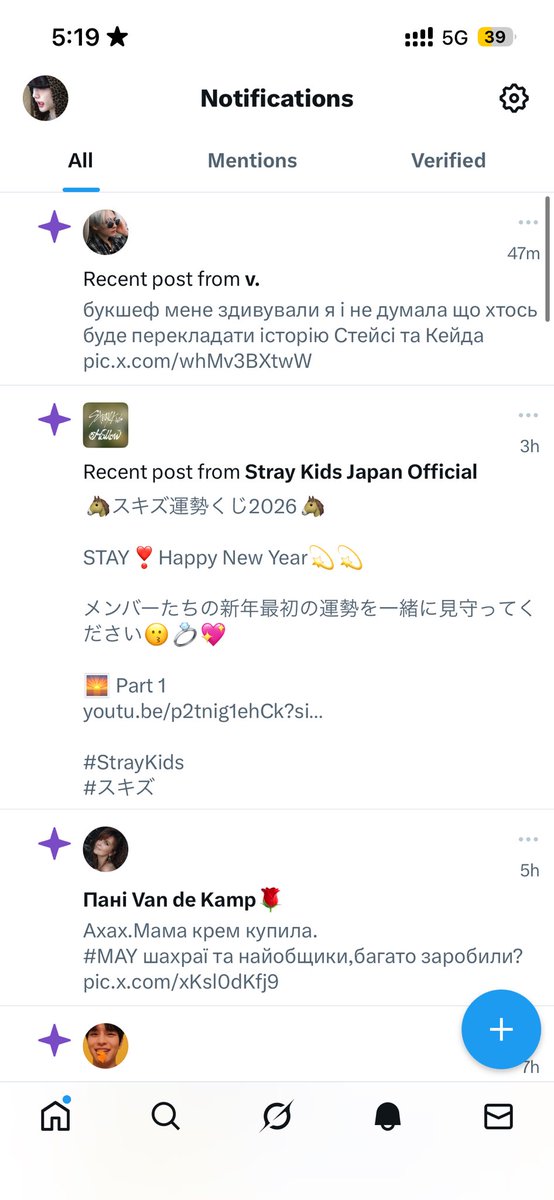 ігноруєш акаунт і одразу купа сповіщень (там внизу ще штук 20)