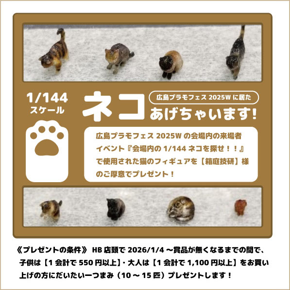 ねこマンモス様　オーダー受付 ねこマンモス様 オーダー受付 ねこマンモス様 オーダー受付 🐍イーグル