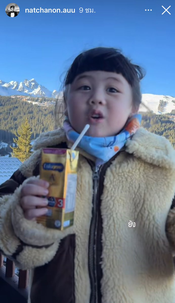 ลูกค้าต้องรักมากแน่ๆ ต้องต่อสัญญากี่สิบปีอะเนี่ยยยย หอบไปกินไกลถึงฝรั่งเศสอะลูก🤣🤣