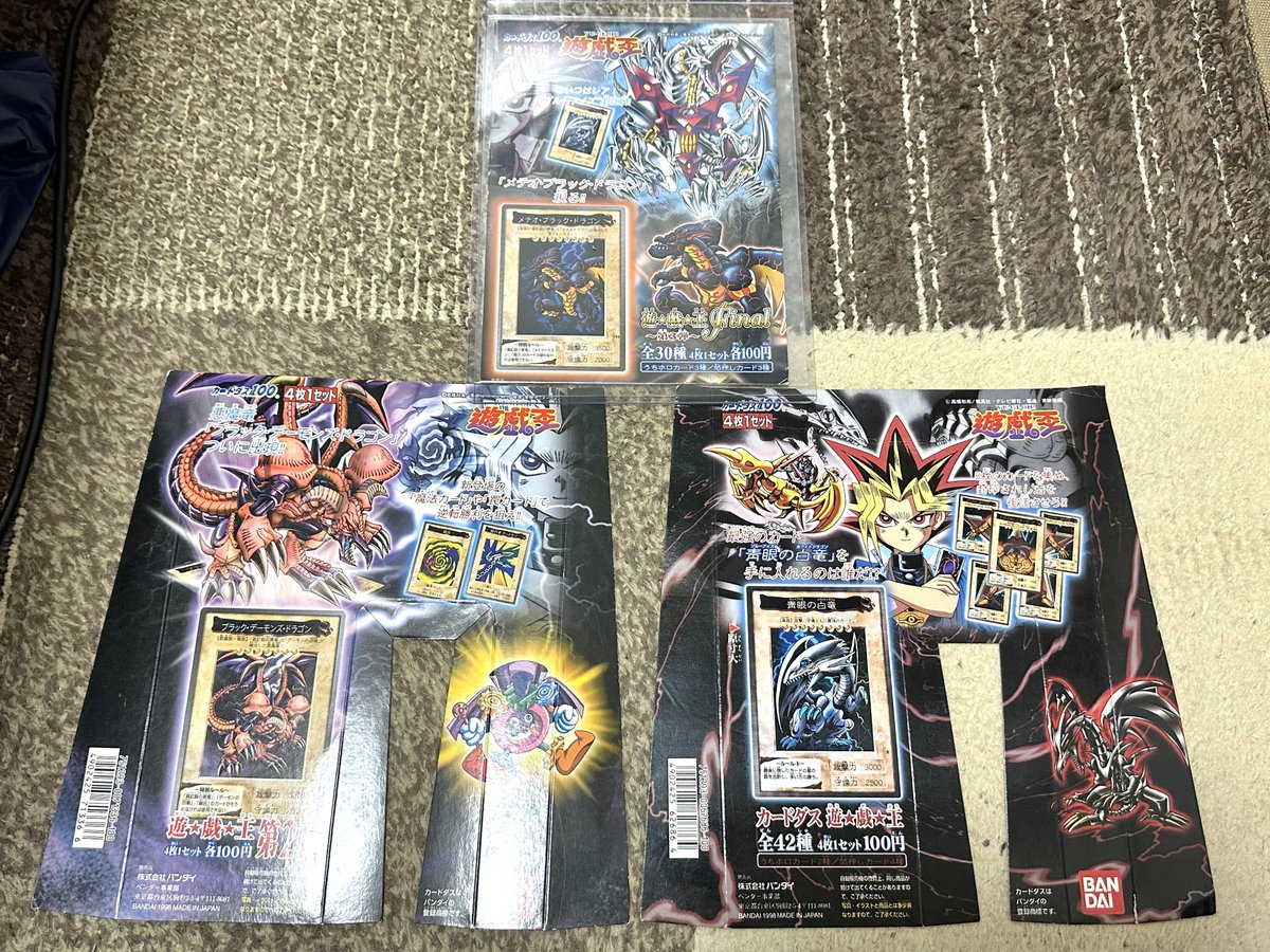 最高かよ😍💕 バンダイ版第2弾カードダス台紙手に入れました✨ 台紙も