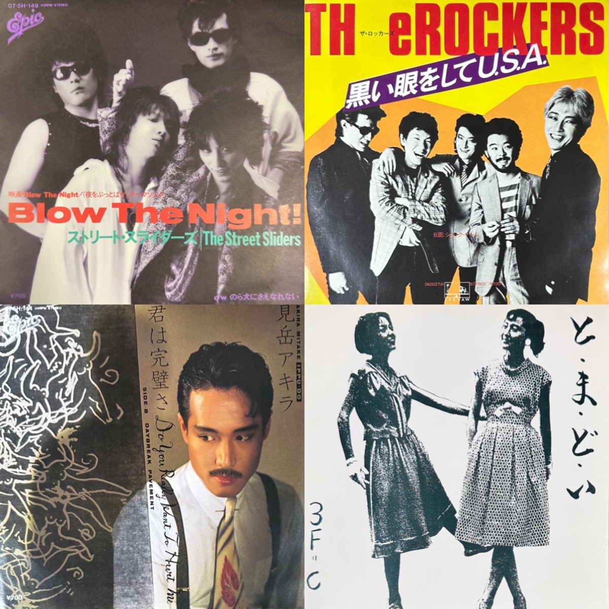 diskunion_JapaneseRock_indie (@diskunion_indie) / Posts / X