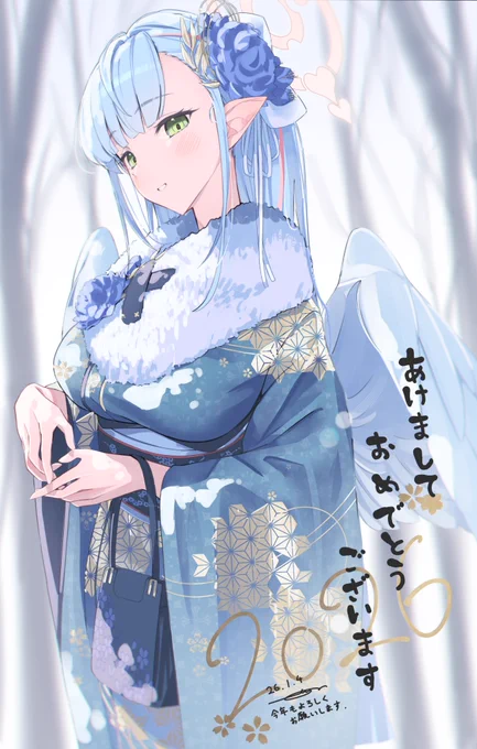 初ミネ