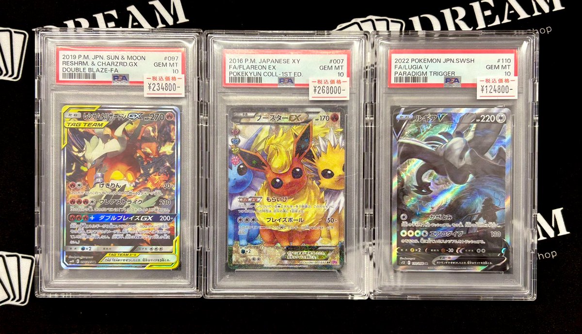 リザードン ルギア トレーディングカードセット ⚡️入荷情報⚡️ レシラム&リザードンGX SA