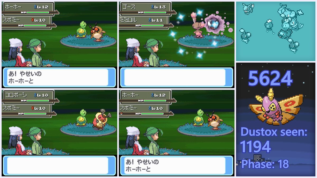 The Dustox Logs tweet media