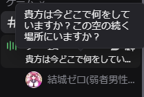 一時集合って言われて入ったものの、誰も来なくて感情がyouになってる。