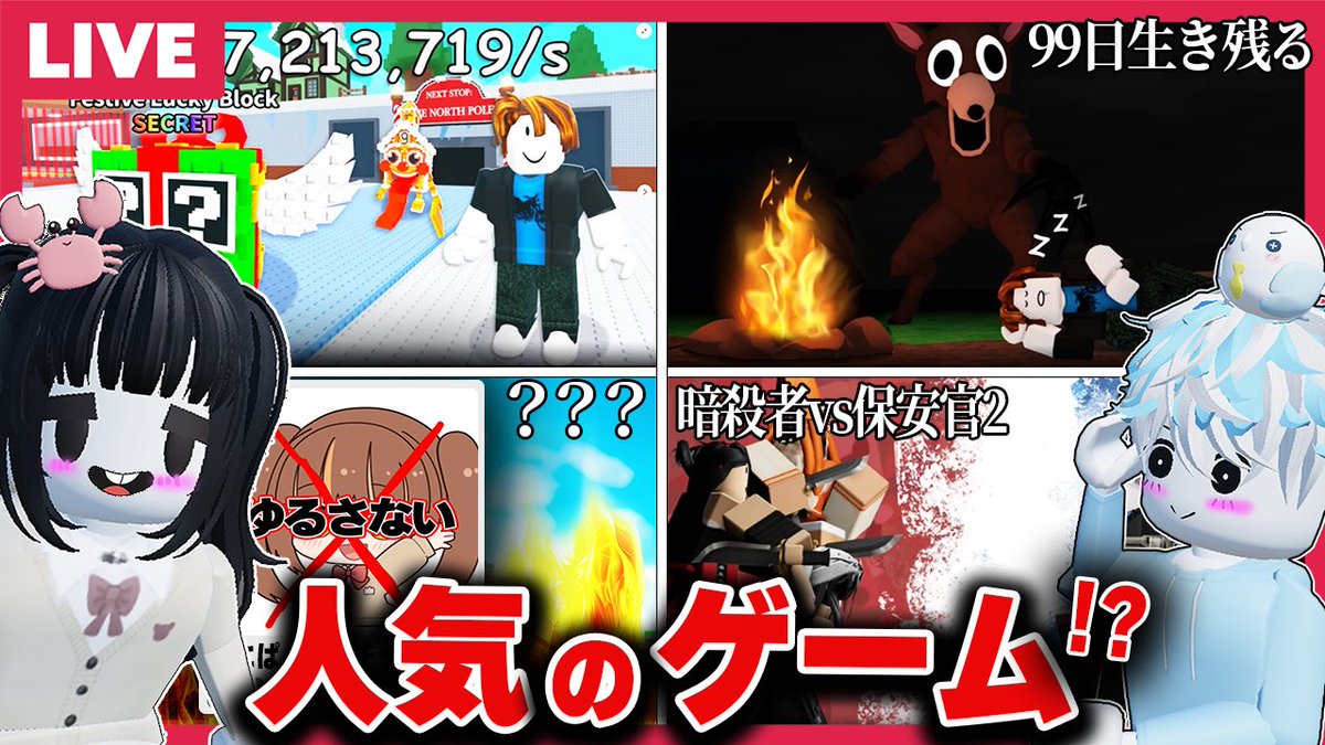 公式】かにぱんのおへや (@kanipan_tettun) / Posts / X