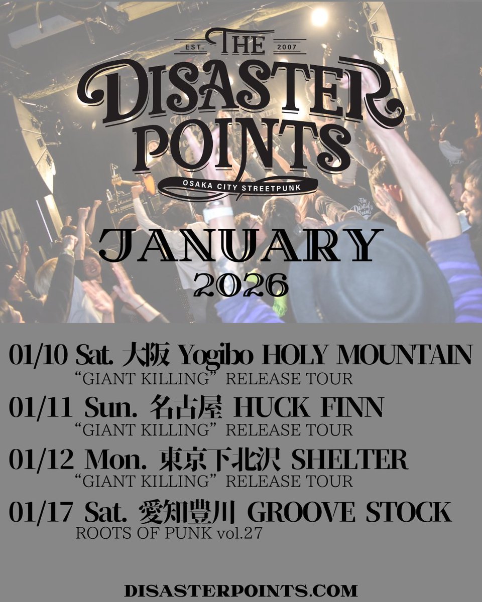 Yasumasa Okise (@DISASTER_POINTS) / Posts / X