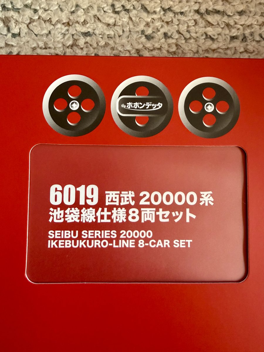 TAKE VM4 (@fhi_VM4_1127) / Posts / X