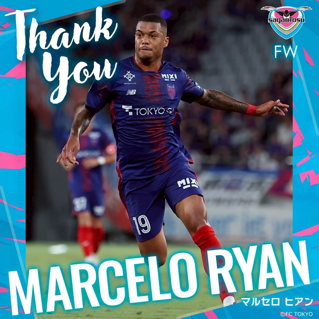 みんなが予想してた通りって感じかねぇ。 J1での活躍期待してるよ