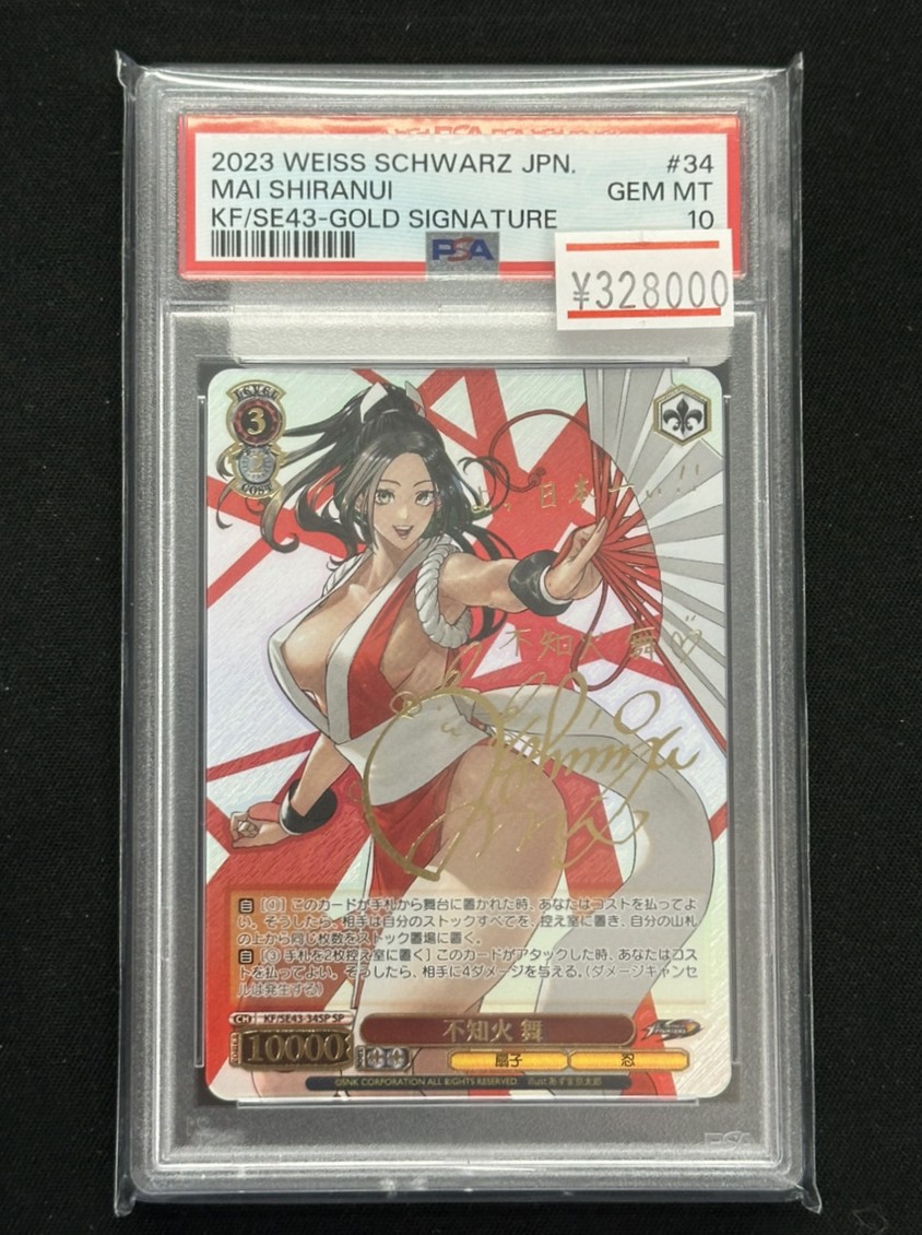 不知火 舞　ヴァイスシュバルツ Amazon.co.jp: Weiss Schwarz ACG Card Ornamental King of Fighters