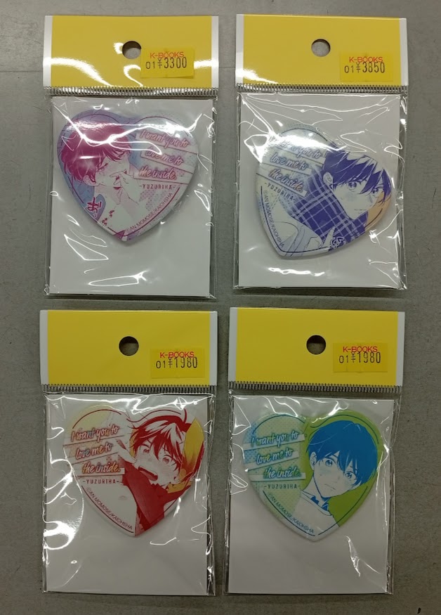 入荷情報】 百瀬あん先生『ナカまであいして 』 くじメイト 缶バッジが